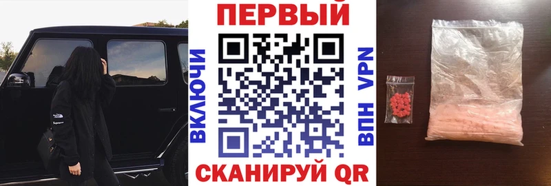 АМФ Premium  blacksprut tor  Зуевка 