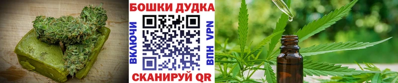 Печенье с ТГК марихуана  Зуевка 