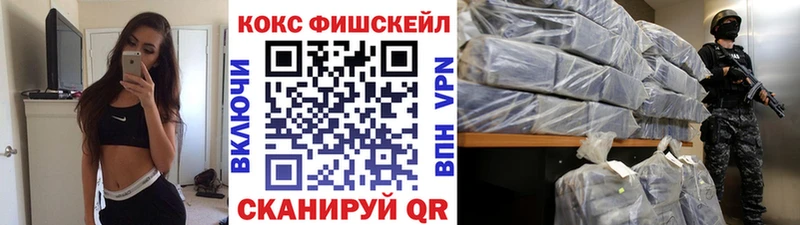Cocaine 99%  Зуевка 