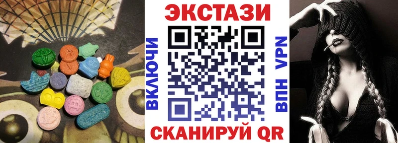 ЭКСТАЗИ 300 mg  Зуевка 