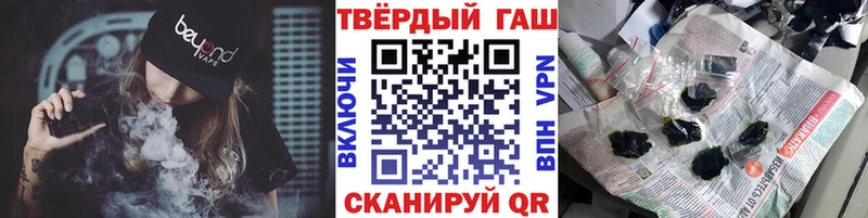 блэк спрут ССЫЛКА Зуевка ГАШИШ гашик