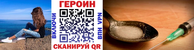 Героин афганец Зуевка