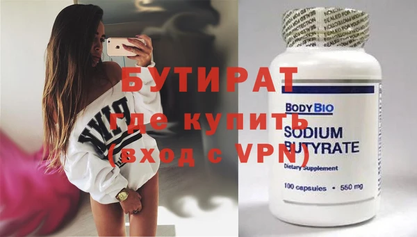 хмурый Баксан