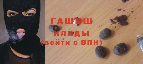 наркотики Армянск