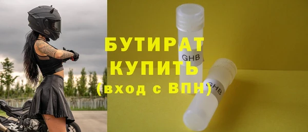хмурый Баксан