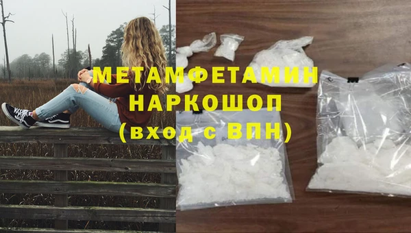 ешки Балахна