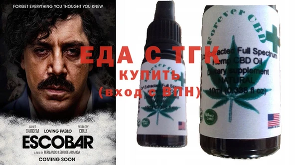 ешки Балахна