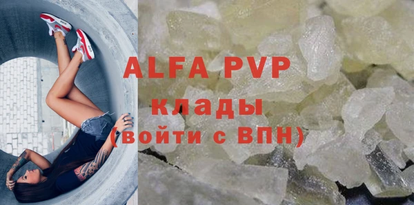 хмурый Баксан