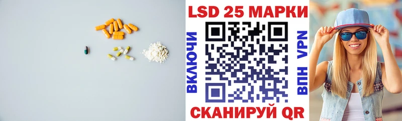 что такое   Зуевка  LSD-25 экстази кислота 