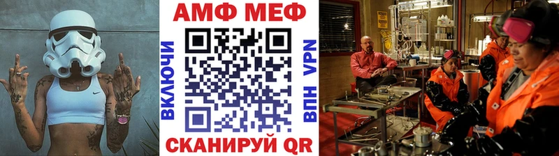 МЕТАМФЕТАМИН витя  Зуевка 
