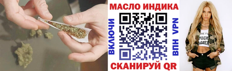 Дистиллят ТГК вейп с тгк  OMG ССЫЛКА  Зуевка 