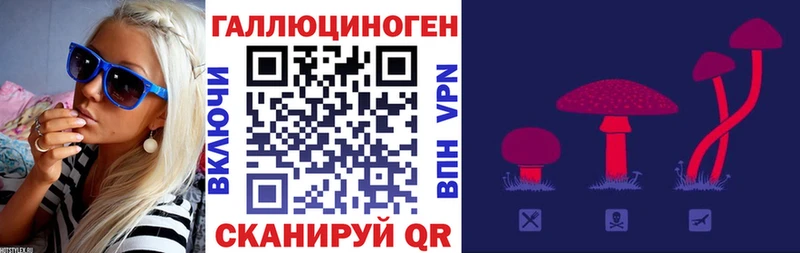 Галлюциногенные грибы GOLDEN TEACHER  Зуевка 